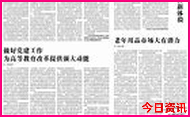 澳门六和开奖结果2025开奖今晚