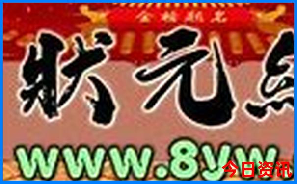 伊春旅游景点排名