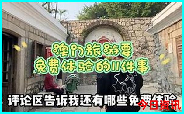宝昌有什么好玩的地方