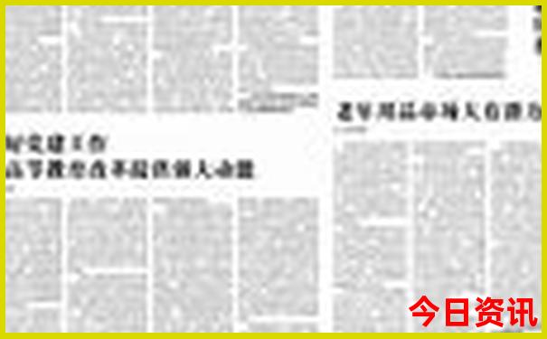 全解读2025全新资料最新免费全新入口资料最新大全-2025新澳门天天开好彩大乐透开奖号码